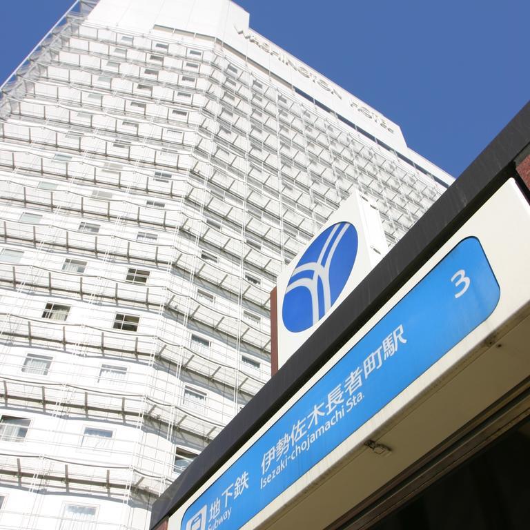 Yokohama Isezakicho Washington Hotel Екстер'єр фото